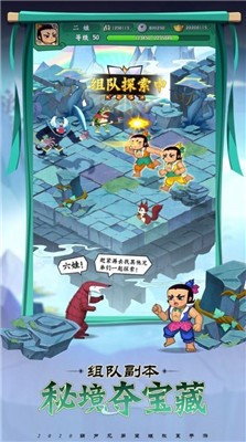 妖怪哪里走2游戏 v1.0