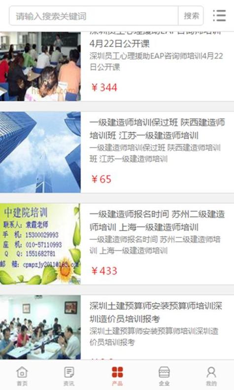 课外辅导.png 课外辅导.png