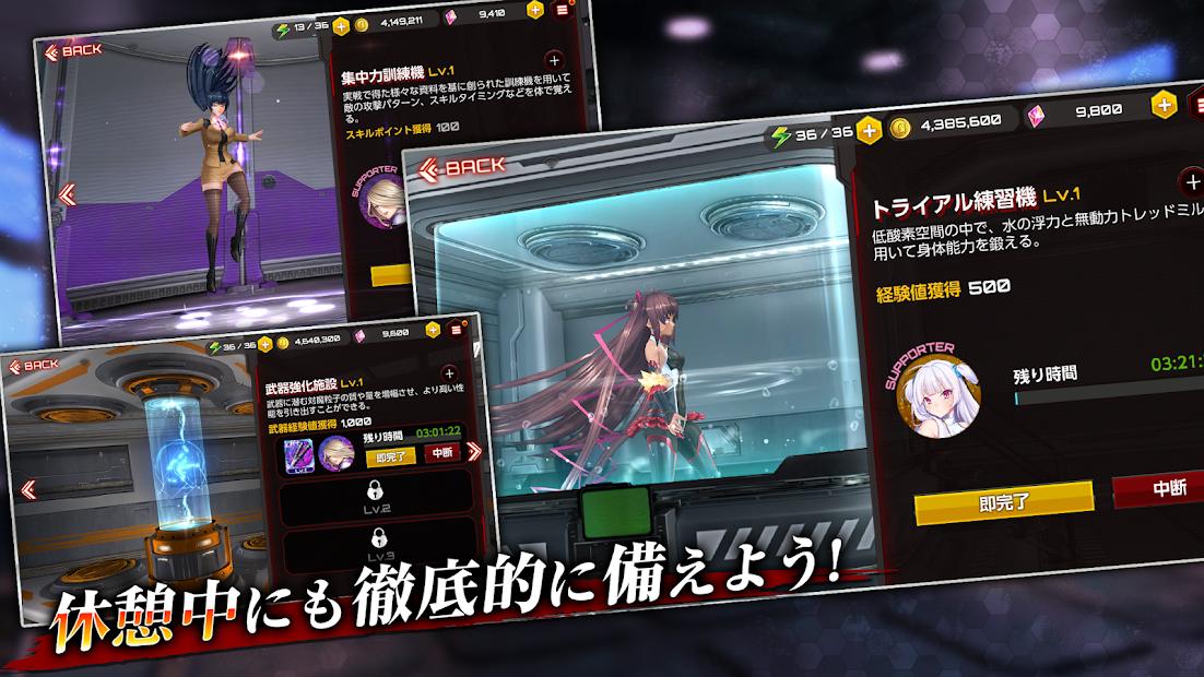 动作对魔忍 国际版 v3.0.5