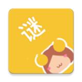 谜妹漫画最新版