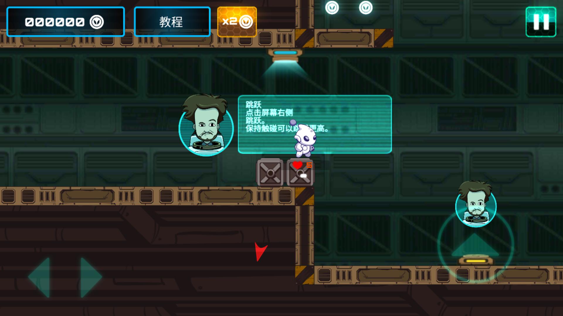 外星人特工 汉化版 v3.1.0