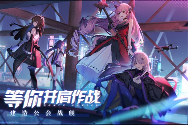 时空猎人3  v1.41.289