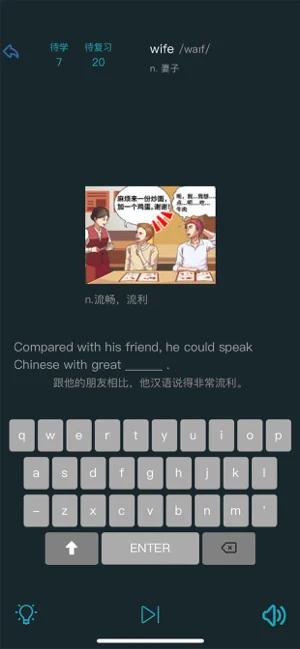 千词百记  V 1.0