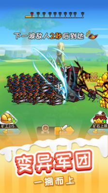 火柴人冒险王游戏安卓官方版  v3.0.3