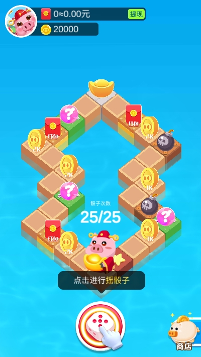 猪猪君要挺住红包版 1.0.0安卓版