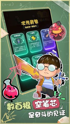 暴走梦幻 v2.2.6837