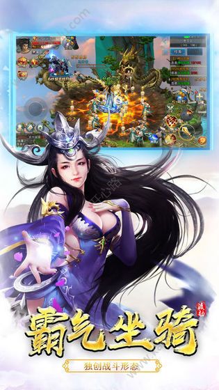 仙逆苍穹 v1.0
