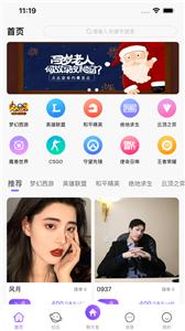 巧鱼约玩交友  v2.0.0