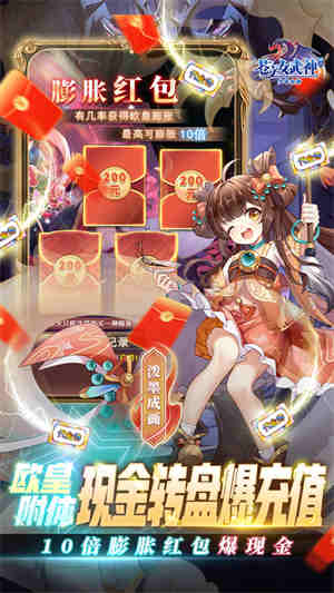 苍之女武神送代金券 v1.0.0