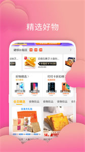 省乐多