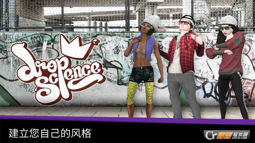 Avakin Life中文版 v1.015.01