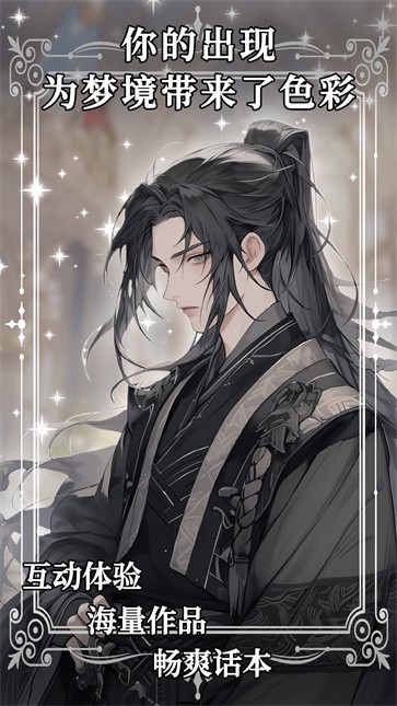 AI动漫虚拟男友  v1.1.5