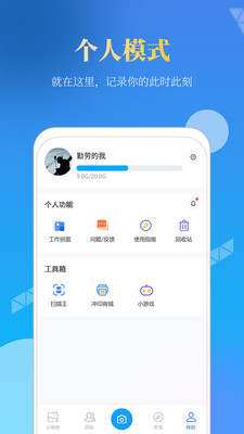 元道经纬相机 v5.2.9