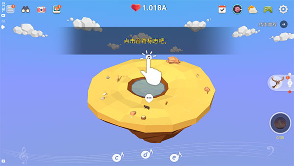 我的绿洲 2023最新版