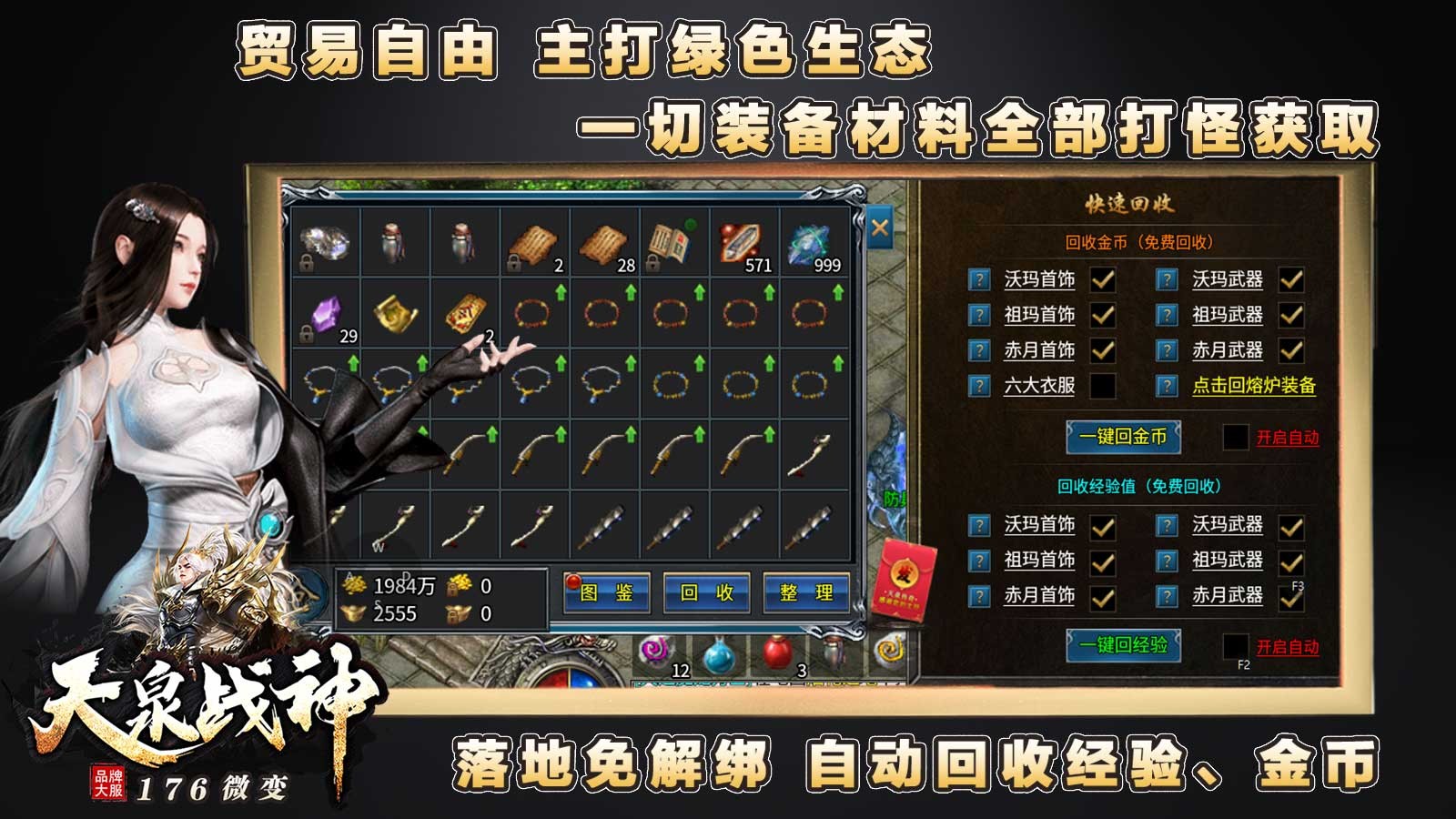 天泉传奇 2024-04-16 17:01