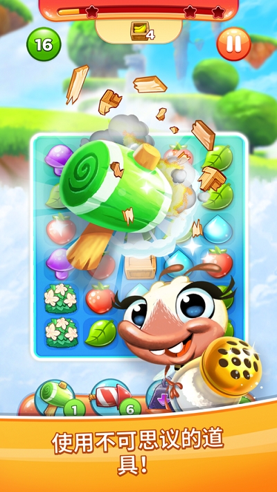 呆萌小怪物之星Best Fiends Stars