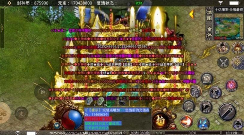 星辰圣域无限刀 v1.0.1.3900