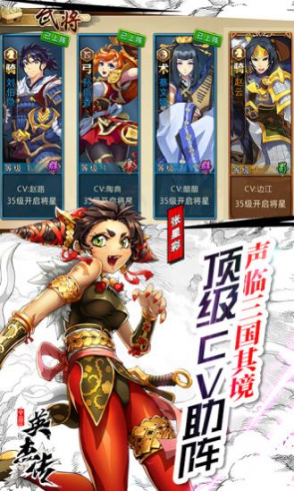 乱世之下游戏官方最新版  v3.3.2