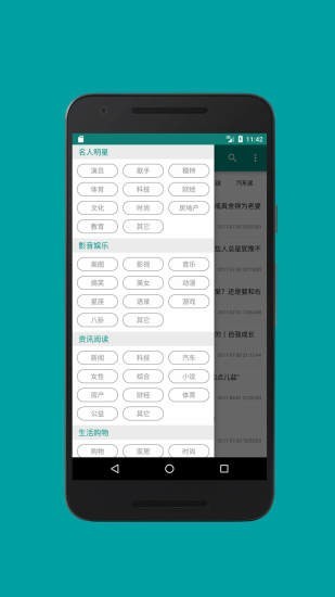 微文阅读  v1.0