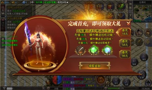 kkk铭文之战  v3.1.3