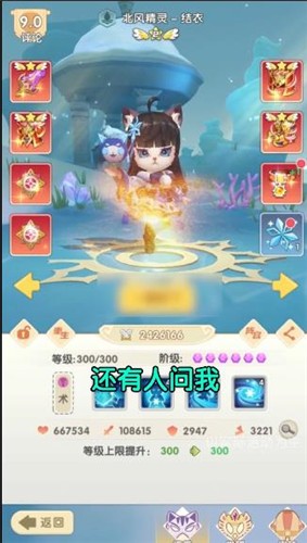 抖音猫咪大陆  v1.16.0.158