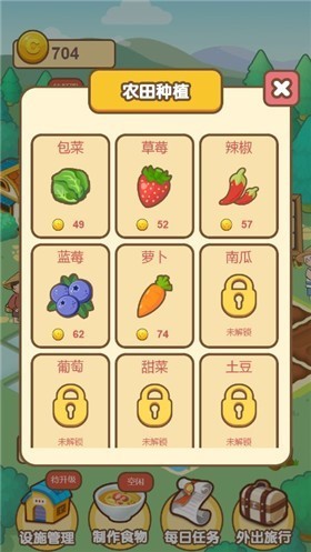 我的田园小镇 2022-07-20 10:53