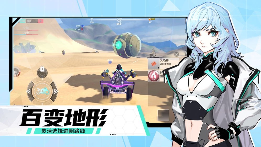 荒野追击游戏