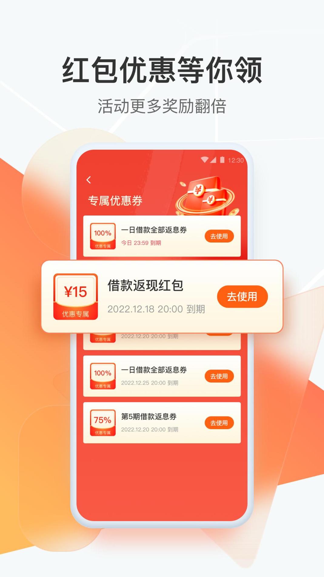 狮桥司机 v3.0.5