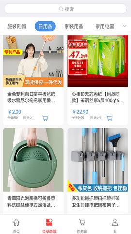 IFCC全球供截图1