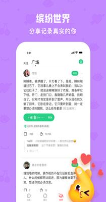 火花chat.png