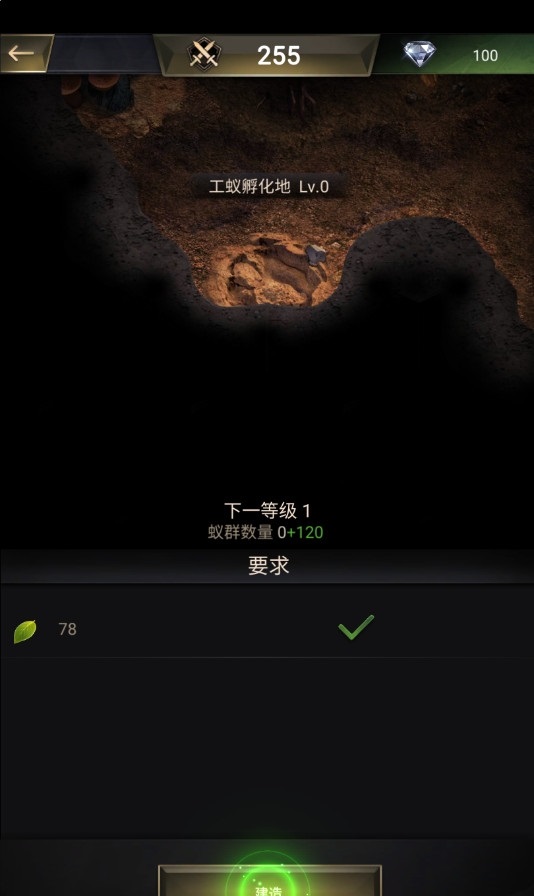 模拟地下蚁国中文PC版汉化游戏下载  v3.3.2