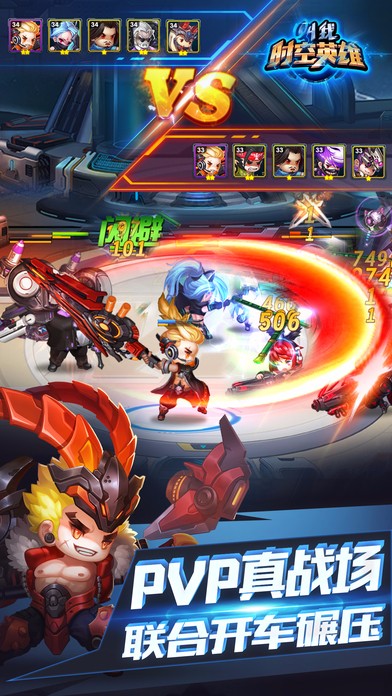 叫我时空英雄 v3.2.5