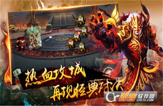 刀光传奇 v1.0安卓版