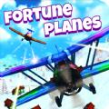 皇家飞行大战游戏安卓中文版下载 