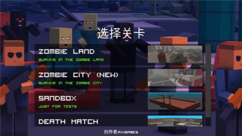 僵尸生存工艺 v3.3