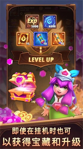 我是英雄0.6.0 2021-05-06 10:50