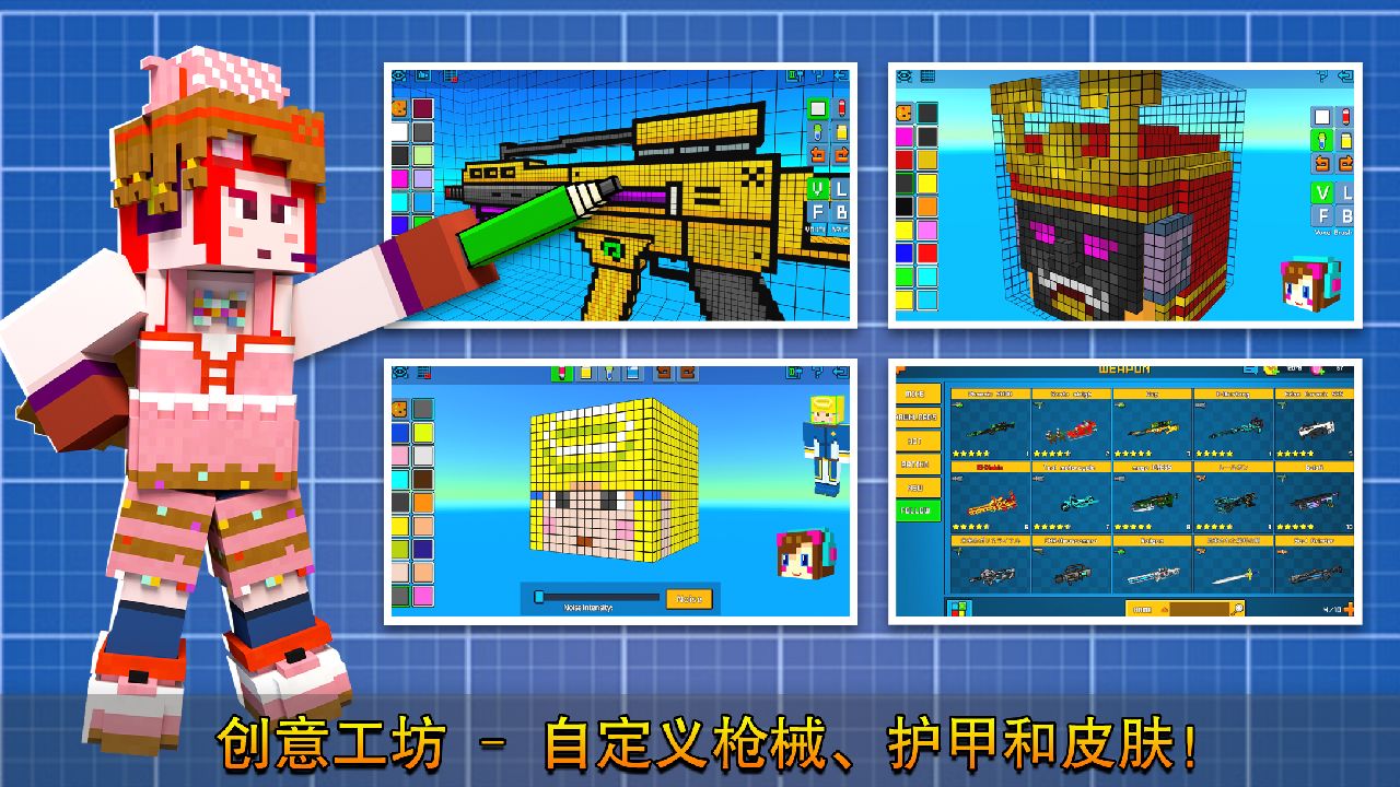 像素射击无限金币钻石 v5.3.9