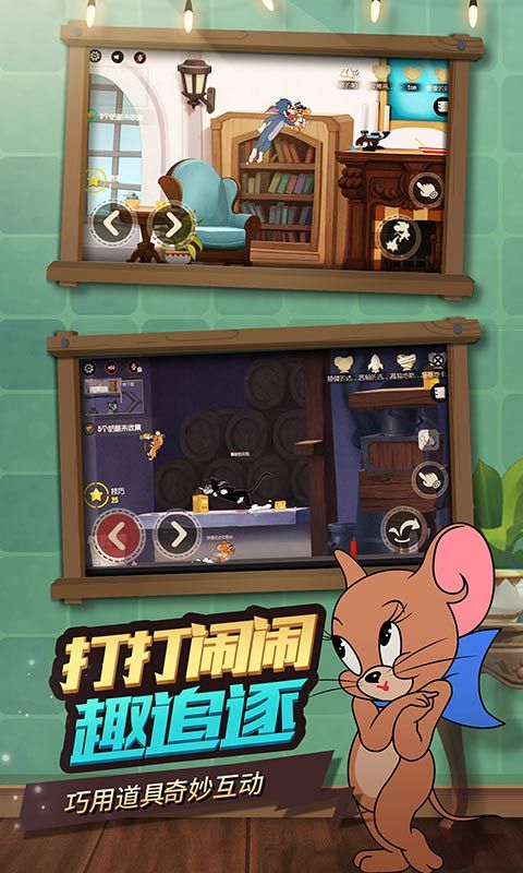 猫和老鼠侍卫汤姆6.1万圣节活动更新官方版下载  v3.2.2