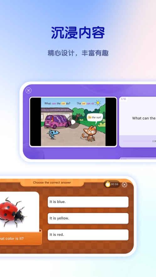 比邻好学app官方版  v3.2.3