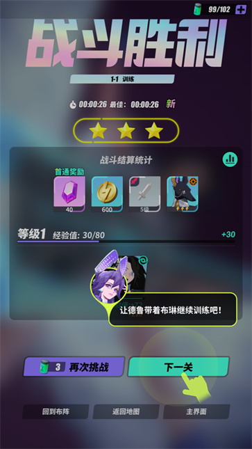 众神派对官方正版