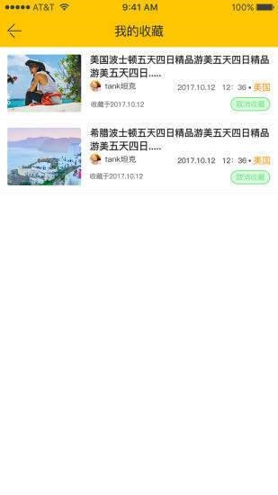 企鹅游记  v1.0