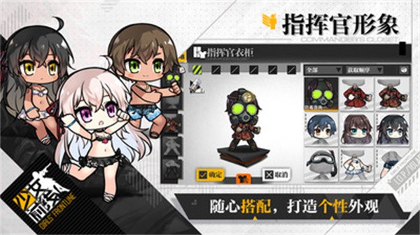 少女前线渠道服  v3.0500_486