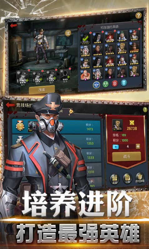 丧尸围城黎明手游官网正式版  v5.2.2