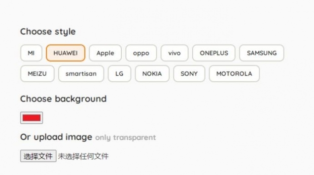 小米Logo生成器 v3.0.5