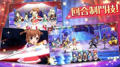 少女歌剧台服  v1.0.42