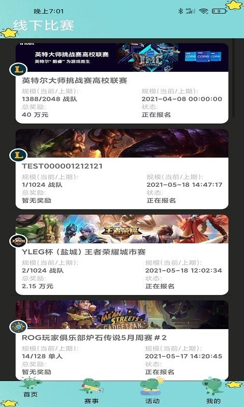 哈哈电竞  v1.0.0