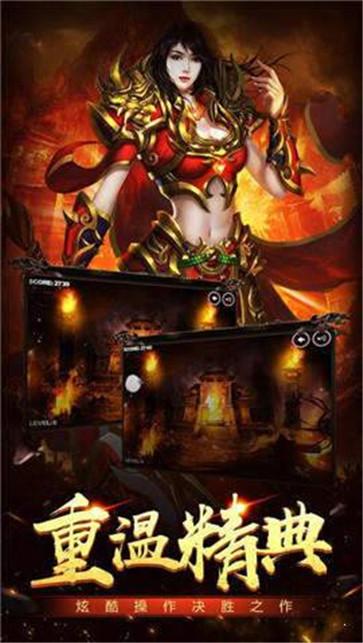 梦回神途沉默复古版  v1.0