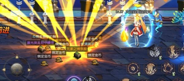 阿拉德之怒内购破解版