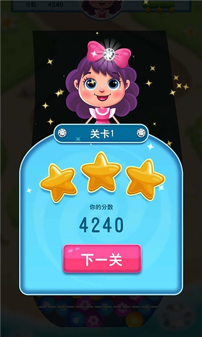 钻石连连消手游 v1.4安卓版