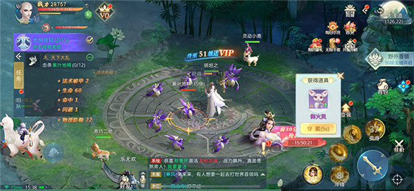 一剑斩仙之制霸神域